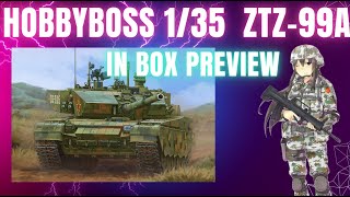 Hobbyboss preview 135 PLA ZTZ99A 84518 [upl. by Cox210]