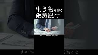 【都市伝説】実は復元に成功していた絶滅したはずの動物、今も生きてるネアンデルタール人③ [upl. by Leanard]