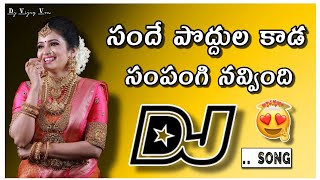 Sandhe poddula kaada Dj songAbhilasha movie Djsong2023 dj songTelugu Dj songsDj songs telugu [upl. by Warfore]