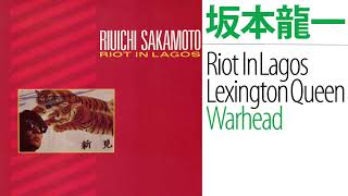 坂本龍一 Ryuichi Sakamoto  Riot In Lagos 12 Inch Single [upl. by Peednam]