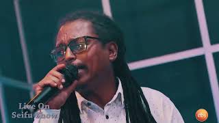 ትንሳኤ ጎበና quotበሚስጥር ቅበሪኝquot Tensae Gubena  Live Performance Seifu show [upl. by Addi]