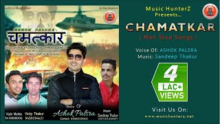 DJ Mala Non Stop Pahari Nati  Chamatkar By Ashok Palsra  Music HunterZ [upl. by Marianne]