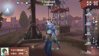 358 1st Naiad  Pro Player  Moonlit River Park  Identity V [upl. by Osnofledi]