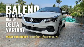 Baleno Delta Variant മലയാളം റിവ്യൂ 2024 l ബേസ് മോഡലിൽ നിന്നും 11 വ്യത്യാസങ്ങൾ😃✌️l with Onroad price [upl. by Greeley]