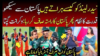 Vikrant Gupta Message for PAK Team Before PAK vs AUS  World Cup 2023  Pakistan Cricket [upl. by Lada928]