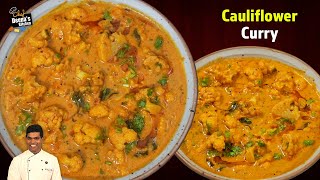 காலிஃபிளவர் கிரேவி செய்வது எப்படி Cauliflower Kurma Recipe in Tamil CDK 1212 Chef Deenas Kitchen [upl. by Nannie994]