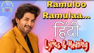 AlaVaikunthapurramuloo  Ramuloo Ramulaa  HindiLyrics amp Meaning  Allu Arjun  हिन्दी ।। [upl. by Simonette]