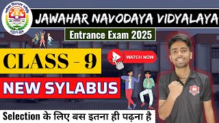 Jawahar Navodaya Vidyalaya Entrance exam class 9th के बारे में पूरी जानकारी  In One Video [upl. by Beera406]