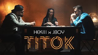 HEKIII x JBOY  TITOK Official Music Video [upl. by Farris713]