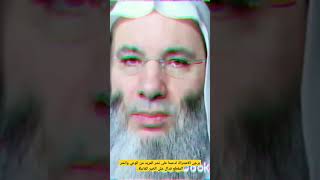 ما حكم من يتكلم في الهاتف مع الاجنبيات للشيخ محمد حسان [upl. by Anuahs721]