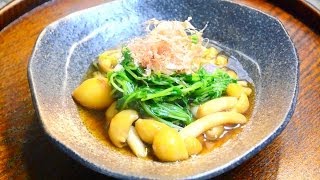 おひたしの作り方：豆苗となめこ How to make salad of boiled pea sprouts and nameko mushroom [upl. by Atteynot813]