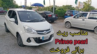 prince pearl 2020 model car for sale ll used cars in Musa channel [upl. by Aisenet]