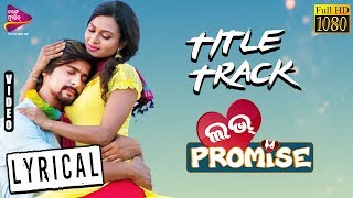 Lyrical Love PromiseTitle Track  Humane Sagar amp Ananya  Tarang Music [upl. by Elwood]