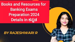 Books and Resources for Banking Exams Preparation 2024 Details in ಕನ್ನಡ l by Rajeshwari R l [upl. by Nomsed507]