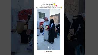 All Girls memorized Quran ❤️✨ islamiccontent islamicvideo islamicshorts [upl. by Ocimad]