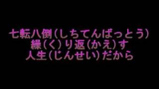 安藤ひろ子 夢桜with lyrics [upl. by Nytsud]