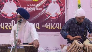 Bhaisaheb Kirpal Singh  Bhavnagar Vale Day2 Guru Nanak Dev Ji Prakash Purab🙏 [upl. by Assilla]