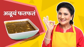 पारंपरिक पद्धतीची आळूची भाजी  अळूचं फतफतं  Aluchi Patal Bhaji  niveditasarafrecipes [upl. by Nordgren]