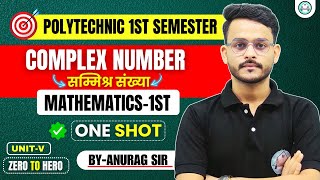 🔴ONE SHOT  Mathematics  1st  COMPLEX NUMBER  सम्मिश्र संख्या  ByAnurag sir [upl. by Johnette594]