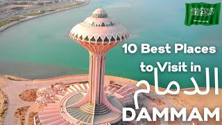 Dammam Tourist Place  Dammam Al Khobar City  Saudi Beach  Saudi Drone View الدمام  الدمام الخبر [upl. by Ludmilla248]