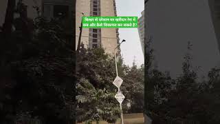 रेरा से घर खरीदार क्या मांग कर सकते है RERA section31 UPRERA possession delayinterest refund [upl. by Anaya]