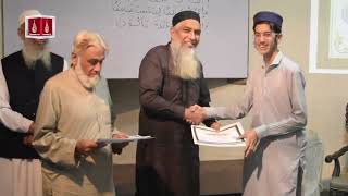 Certificate Distribution Ceremony Lisan Ul Quran Course 2024  Comments Peshawar [upl. by Jacynth]