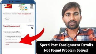 How to Fix Speed Post Consignment Details Not Found Problem in Hindi  Consignment No is Not Valid [upl. by Danya]