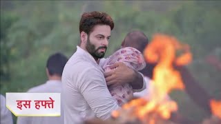 Yeh Rishta Kya Kehlata Hai Full Episode Today  New Promo  Kairav sambhalega baccha [upl. by Arnoldo]