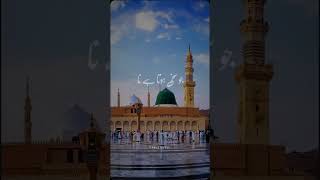 Nabi pak ﷺ ne farmaya k jab din charhta h to farishte dua krte haen k ya allha sakhi ko denamazjuma [upl. by Juni]