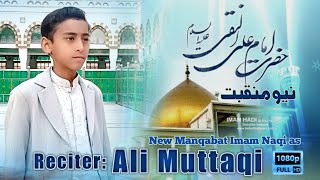 Wiladat Imam Ali Naqi as Manqabat 2023  5 Rajab Manqabat  Ali Muttaqi [upl. by Sacken]