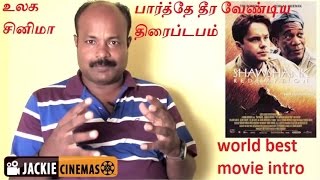 The Shawshank Redemption 1994 Hollywood Movie Review In Tamil By Jackiesekar  Tim Robbins [upl. by Llibyc]