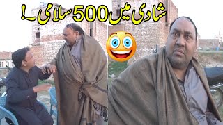 Tasleem Abbas and Soni Best Comedy Show  Shadi Ma 500 Salami RanaIjaz [upl. by Windy]