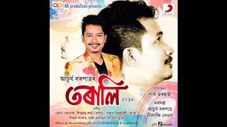 English Baideo  Torali 2018  Achurjya Borpatra  New Latest Assamese Modern Song 2017 [upl. by Daria]