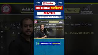 RRB JE Clear Ek Minute Mein  Maths  Algebra  Ankit Goyal  One Man Army [upl. by Aamsa850]