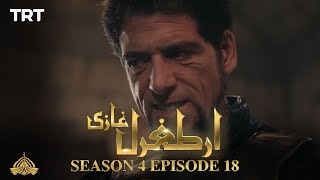 Ertugrul Ghazi Urdu  Episode 18  Season 4 [upl. by Memberg449]