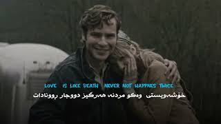 The age of Adaline sad scene  kurdish amp English subtitle ژێرنووسی کوردی [upl. by Atterehs]