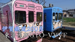 元東急1000系 伊賀の忍者列車、伊賀鉄道200系 到着，発車シーン集 [upl. by Oiluarb]