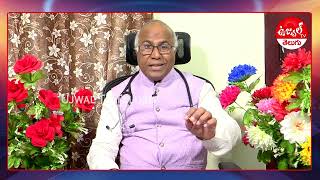 Dr CL Venkat Rao about SVIMS Notification 2024  Bsc Nursing  BPT  Paramedical Courses  Ujwal TV [upl. by Sheldon]