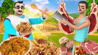 मटन बिरयानी वाला लडाई  Mutton Biryani Seller Fight Story in Hindi  3D Animated Moral stories 2024 [upl. by Bennir]