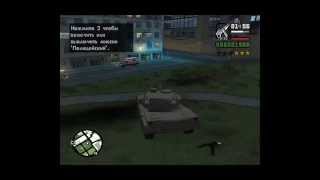 Обзор на Чит Коды на GTA San Andreas [upl. by Zednanref]