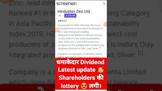 Hindustan zinc dividend  latest news [upl. by Aubin792]