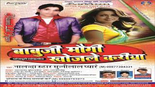 Video  पियो हिऔ दरुआ कई कई बोतल गे Munnilal Pyare  Piyo Hiau Darua Kai Kai Botal Ge Maghi Song [upl. by Airahcaz10]