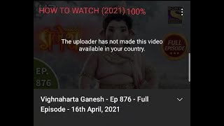 The Uploader has not made this video available in your country HOW TO WATCH [upl. by Nnanerak]