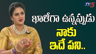 Actress Durga Devi Reveals About Free Time Works  Gemini Serials  TV5 Entertainment [upl. by Axe]