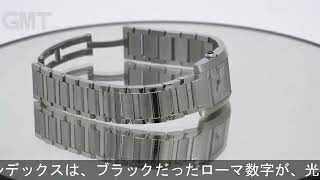 CARTIER タンク フランセーズ SM WSTA0065【2023年新作】 [upl. by Feltie342]