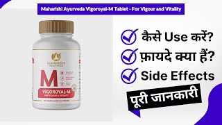 Maharishi Ayurveda VigoroyalM Tablet  For Vigour and Vitality Uses in Hindi  Side Effects [upl. by Lauren598]