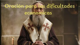 Oración para las dificultades económicas San Cipriano [upl. by Manus]