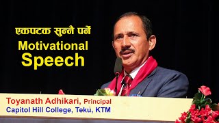 Motivational Speech Toyanath Adhikari Principal Capitol Hill College Teku KTM [upl. by Harri]