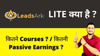 What Is Leadsark Lite 30  How To Earn From Leadsark [upl. by Eimaj854]