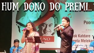 Hum Dono Do Premi Duniya Chhod Chale  Alok Katdare and Anupama Roy [upl. by Ayeki]